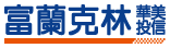 前往富蘭克林華美投信理財網