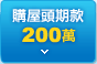 2000000