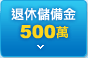 5000000